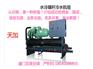 选购价格优惠的天加水冷螺杆冷水机组就选百