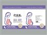 滨州哪里能买到优质产妇用纸真空袋——产妇