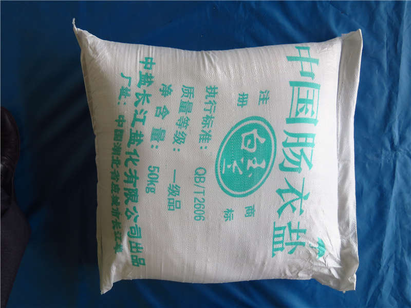 湖北肠衣盐,厂家推荐专业肠衣盐 碳酸钠 工业盐
