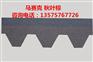 安国油毡瓦零售厂家