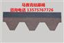 达州多彩沥青瓦经销商