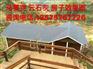 利川沥青瓦销售公司