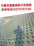 池州玻纤瓦销售公司