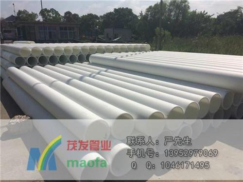 pp管壁厚,pp管,茂发管业(图) pp管压力 pp管国家标准