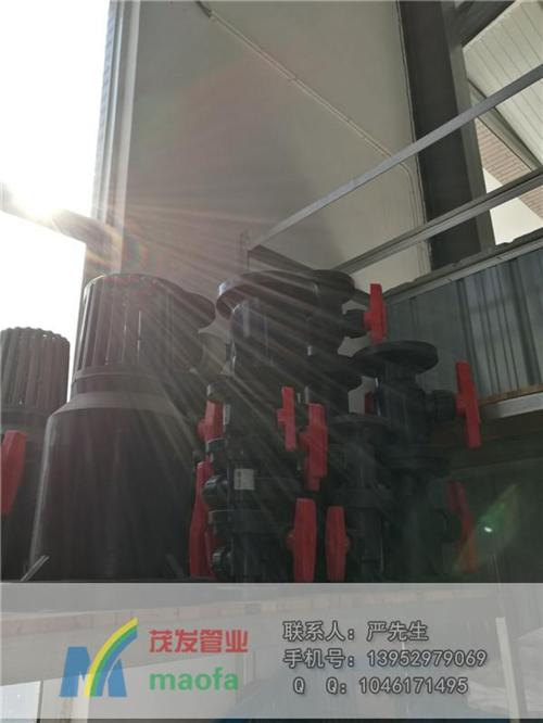 塑料阀门|茂发管业|塑料阀门批发&nbsp;&nbsp;塑料阀门连接件价&nbsp;&nbsp;工程塑料阀门