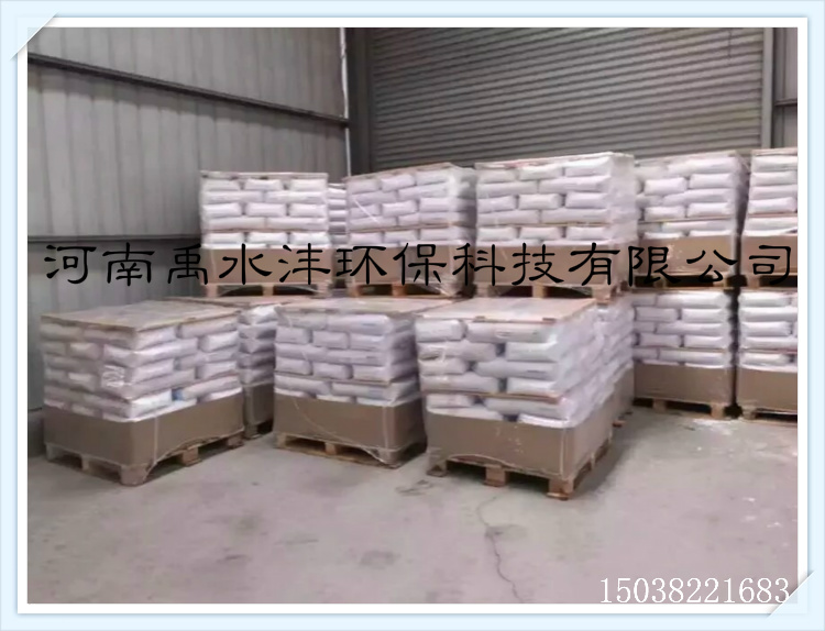 就是煤矿用的这种聚丙烯酰胺水处理药剂