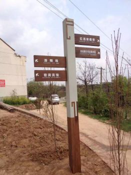 茂佳标识专业供应景区标识标牌|专业生产景  标示牌