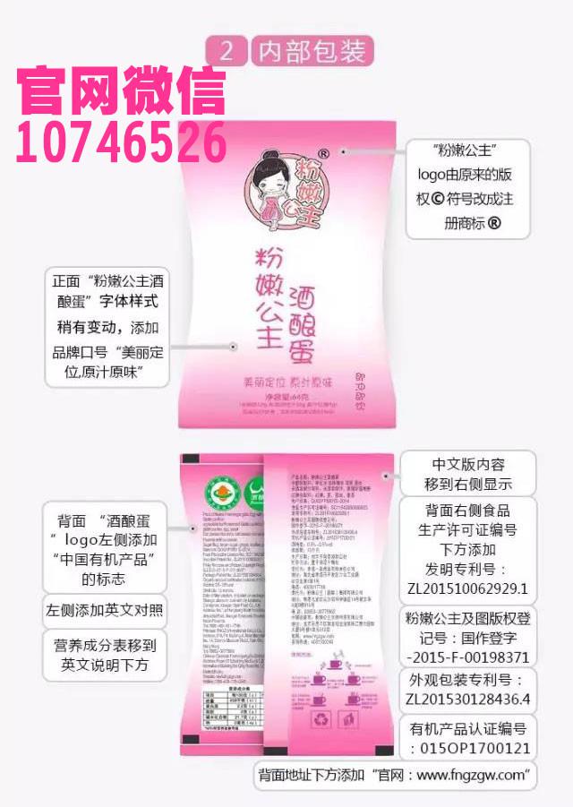 酒酿蛋多久吃一次【+薇信LGG769】  厂家价格