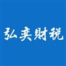 一般纳税人怎么申请