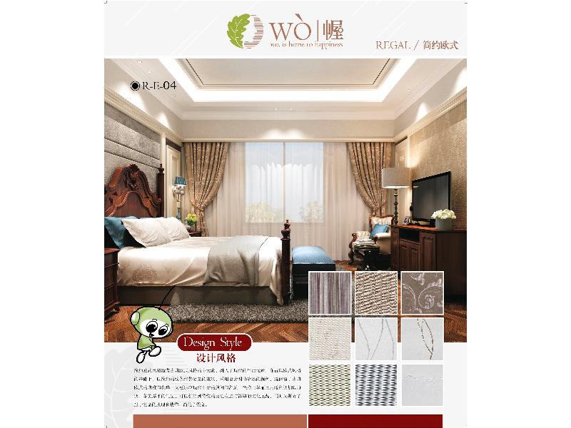 美家园专业提供窗帘安装 南平窗帘安装&nbsp;&nbsp;智能窗帘&nbsp;&nbsp;智能家居