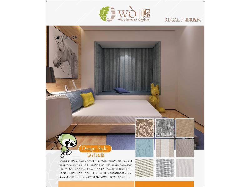 窗帘布价格 信誉好的遥控窗帘供应商&nbsp;&nbsp;智能窗帘&nbsp;&nbsp;智能家居
