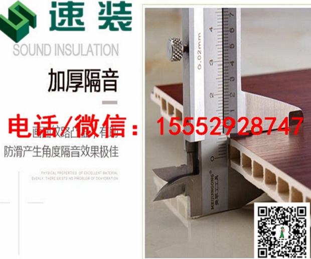 广西梧州速装集成墙饰600*10木纹系列