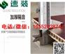 山东潍坊/集成墙面速装安装手册