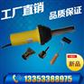 塑料焊枪1000w 土工膜热风焊枪 PVC地板焊枪特价直销