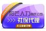重庆社保代理及咨询 重庆社保代缴及咨询