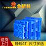 凯里叉车塑料托盘价格实惠