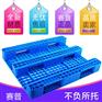 桐梓县塑料卡板生产厂家