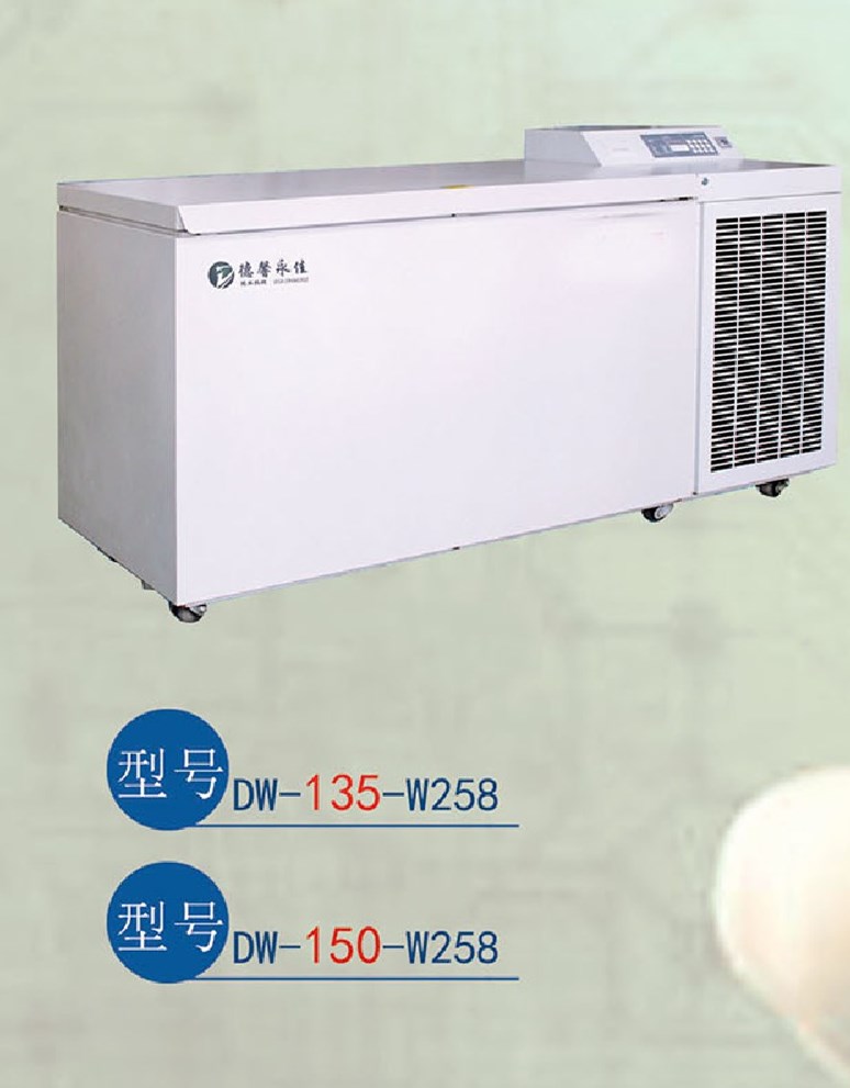 深低温保存箱-135°C深低温冰箱超低温冷冻