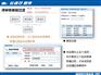 苏州管家婆分销v3找哪家|哪家公司有供应