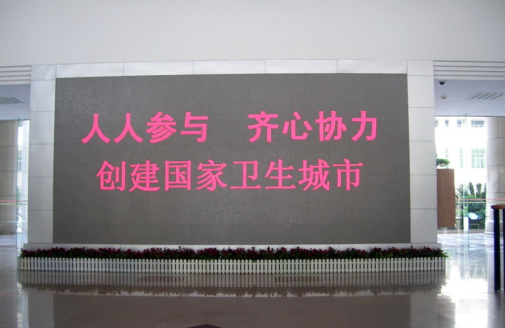 中科世豪LED电子显示屏专业的LED电子&nbsp;&nbsp;LED广告牌&nbsp;&nbsp;户外广告牌