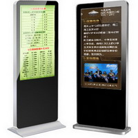北京广告机厂家-您的不二选择 厂家批发广
