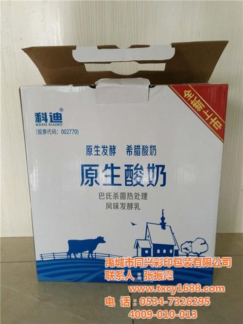 淄博纸盒定制、同兴彩印、纸盒 定制 牛皮纸盒定制 印 白纸盒定制 北京