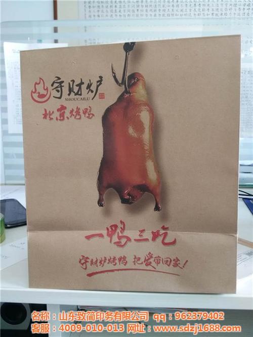 纸袋包装|致简印务|红酒纸袋包装 特大号纸袋包装袋 纸袋包装定制