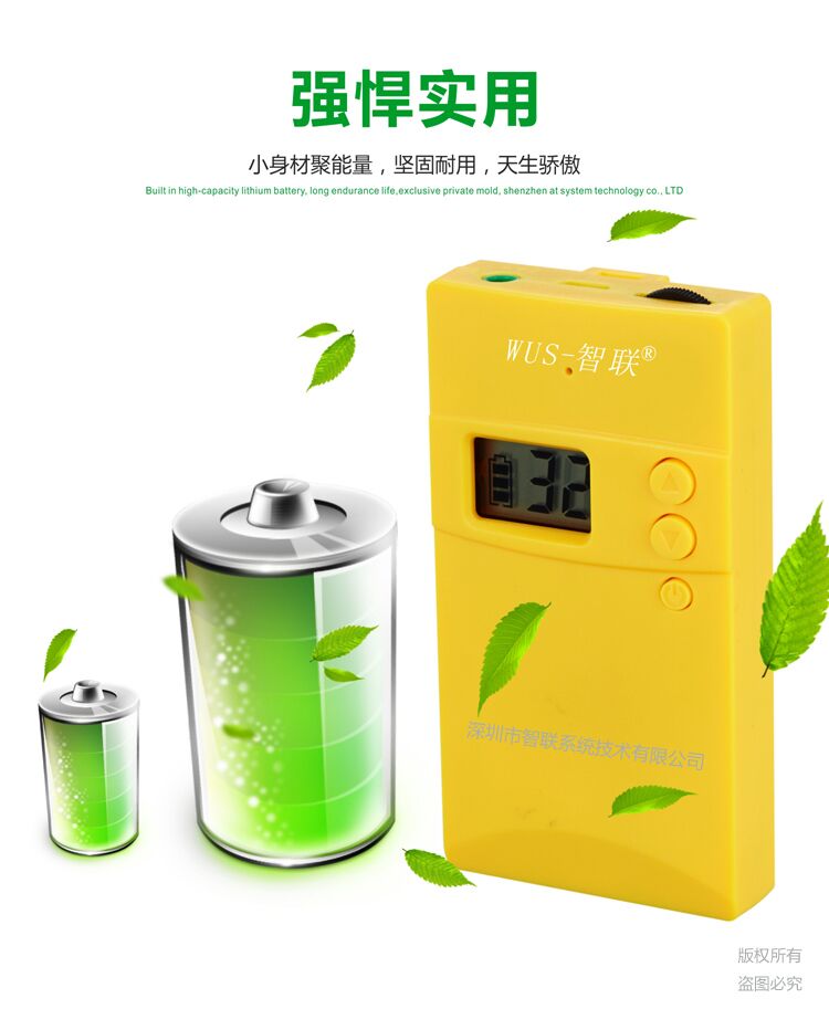 景区博物馆导览系统一对多无线导游讲解器设备