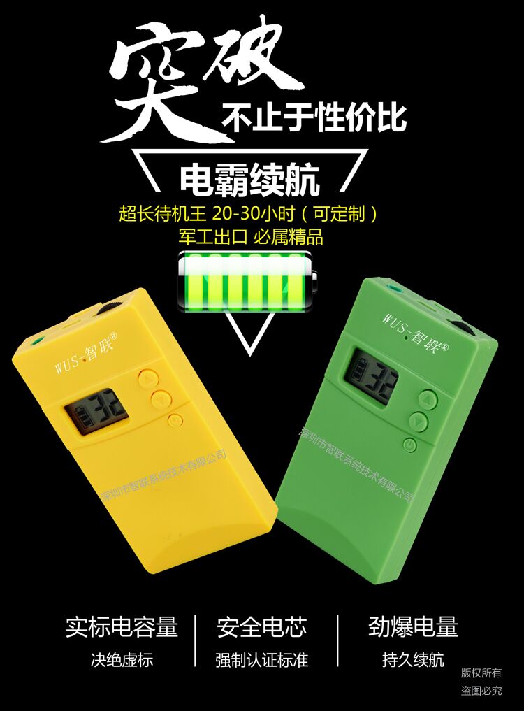 景区博物馆导览系统一对多无线导游讲解器设备