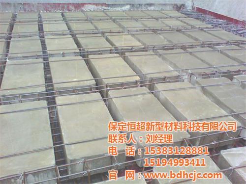 薄壁箱体空心楼盖,河北空心楼盖,恒超欧式  空心楼盖厂家  薄壁混凝土空心楼