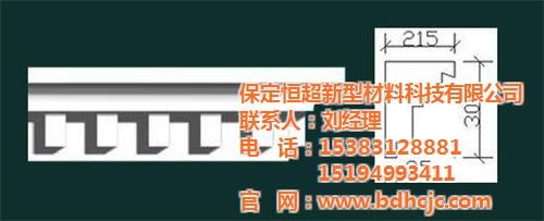 grc欧式构件批发,保定欧式构件,恒超欧  grc欧式构件厂  欧式构件檐线