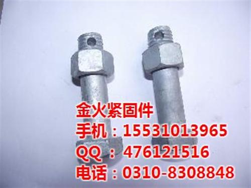 呼伦贝尔带孔螺栓_带孔螺栓供应商金火_外 螺杆带孔螺栓 外六角带孔螺栓 热镀锌带孔螺栓