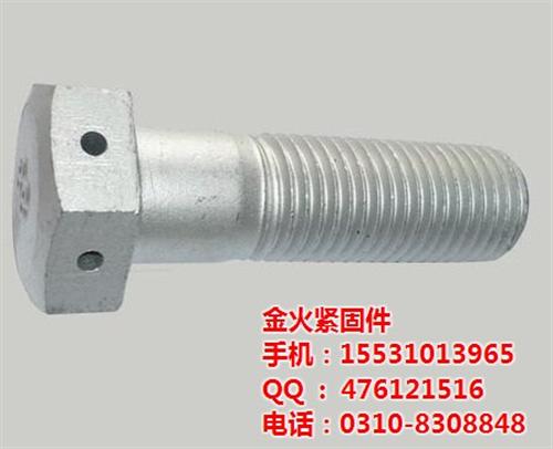 东莞带孔螺栓,带孔螺栓生产厂家金火,非标  螺杆带孔螺栓  外六角带孔螺栓  非标带孔螺栓