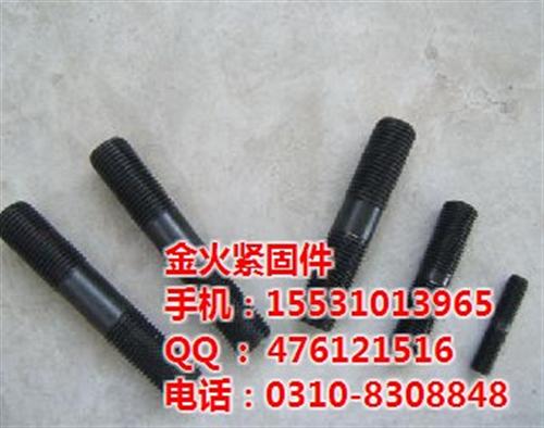龙岩双头螺栓_双头螺栓厂家金火_42cr  42crmo双头  hg20613双  35#双头螺栓