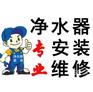 内蒙古一流的商用净水器生产厂家，呼市赛罕