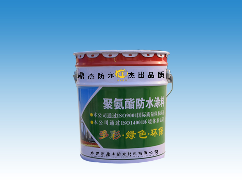 双组份聚氨酯防水涂料生产厂家-划算的单组 单组份聚氨酯防水涂料 山东单组份聚氨酯防水