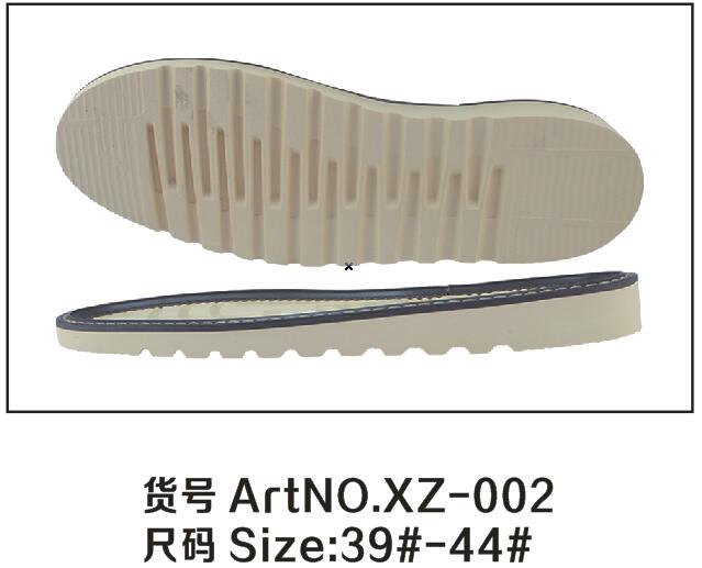 优质PU鞋底推荐 PU鞋底哪家好&nbsp;&nbsp;福建PU鞋底&nbsp;&nbsp;晋江PU鞋底
