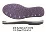 漳州TPR鞋底批发，厂家长期供应TPR鞋