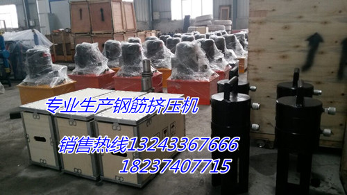 辽宁营口JYJ40宝润一次钢筋冷挤压机压力机