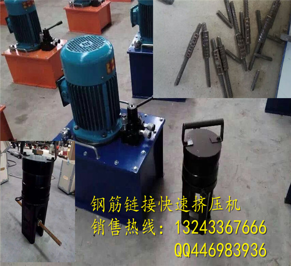 湖南湘潭许工一次钢筋冷挤压机哪家强