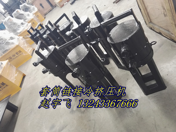 广东清远JYJ-32一台钢筋冷挤压机使用方便