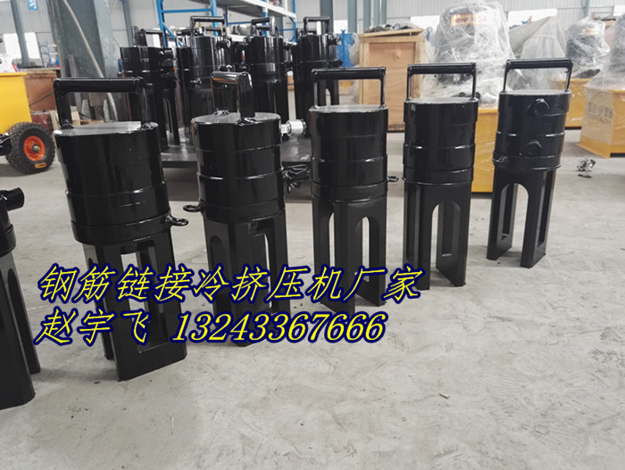 广西壮族自治区北海宝润钢筋挤压机粗机制造