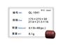 奇亮模具——专业的巧克力模具提供商——中