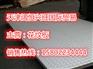 秦皇岛镀锌花纹板规格-规格表