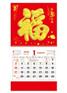 同安印刷品_有创意的厦门印刷品厂家