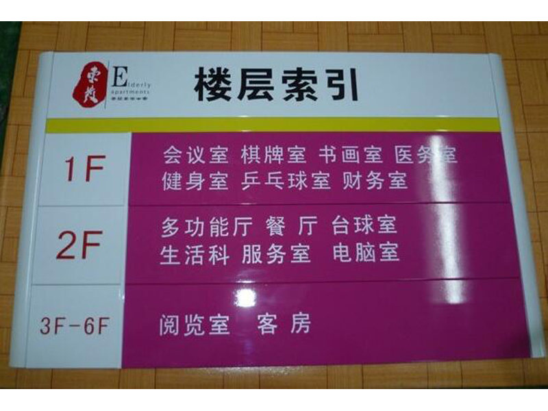 直销路牌 交通导向标识牌制作认准精盛信广&nbsp;&nbsp;导向牌&nbsp;&nbsp;发光字