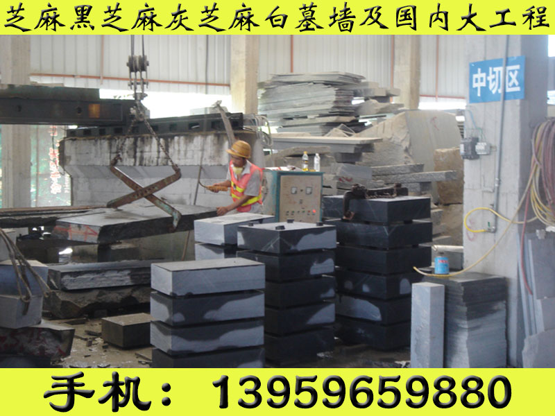 花岗岩石专业报价——实用的花岗岩石材压顶  花岗岩石材压顶石