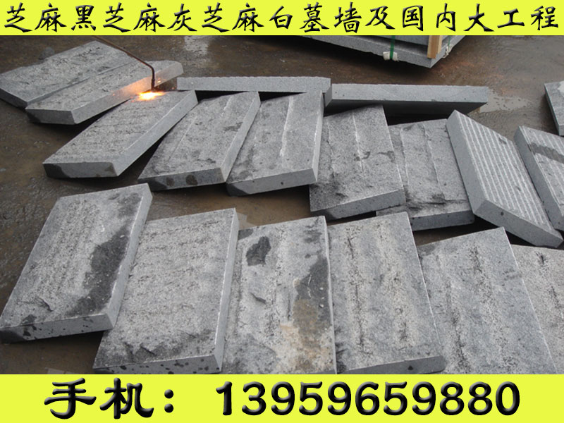 倾销花岗岩石材压顶石 石仓石业提供的花岗