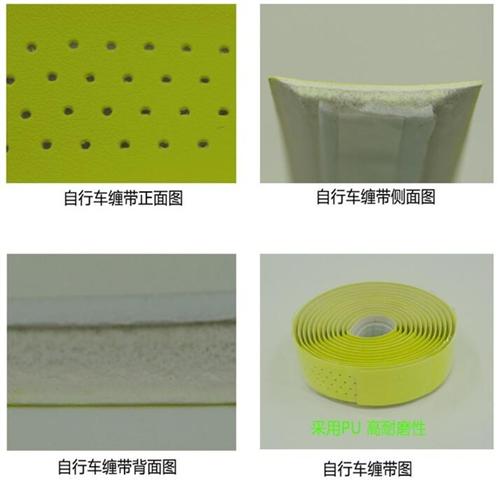 自行车吸汗带厂家,金华自行车吸汗带,全鸿  自行车吸汗带样式  自行车吸汗带价格