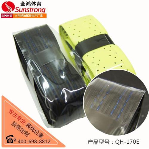 龙骨吸汗带、全鸿体育用品、龙骨吸汗带价格  网球拍龙骨吸汗带  供应龙骨吸汗带